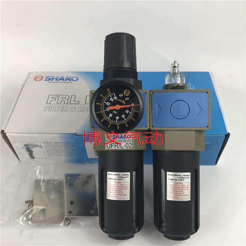 SHAKO新恭气源处理过滤器UFR/L-03 UFR/L;-04 02二联件 两连体