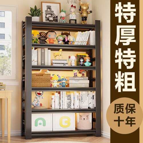 家用钢制书架简易多层落地一体靠墙置物书柜客厅收源工厂