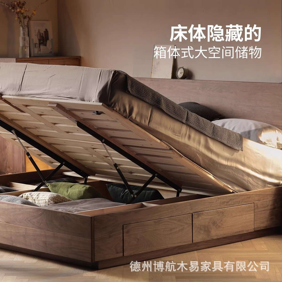 北美黑胡桃木双人床北欧简约高箱储物抽屉床实木高箱体床全实木床图片