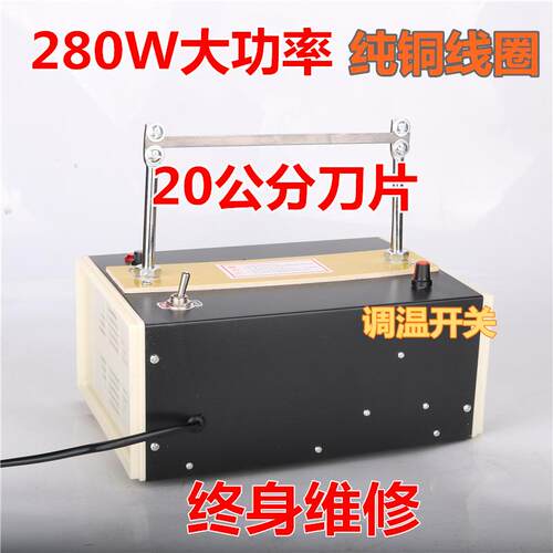 大功率调温热切机织带织标机熔烫条烫边尼龙绳子松紧带电热切割器
