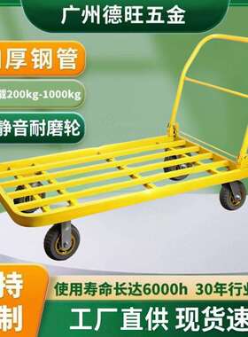 黄色折叠平板车手推车搬运拖车便携小推车物流快递手推车