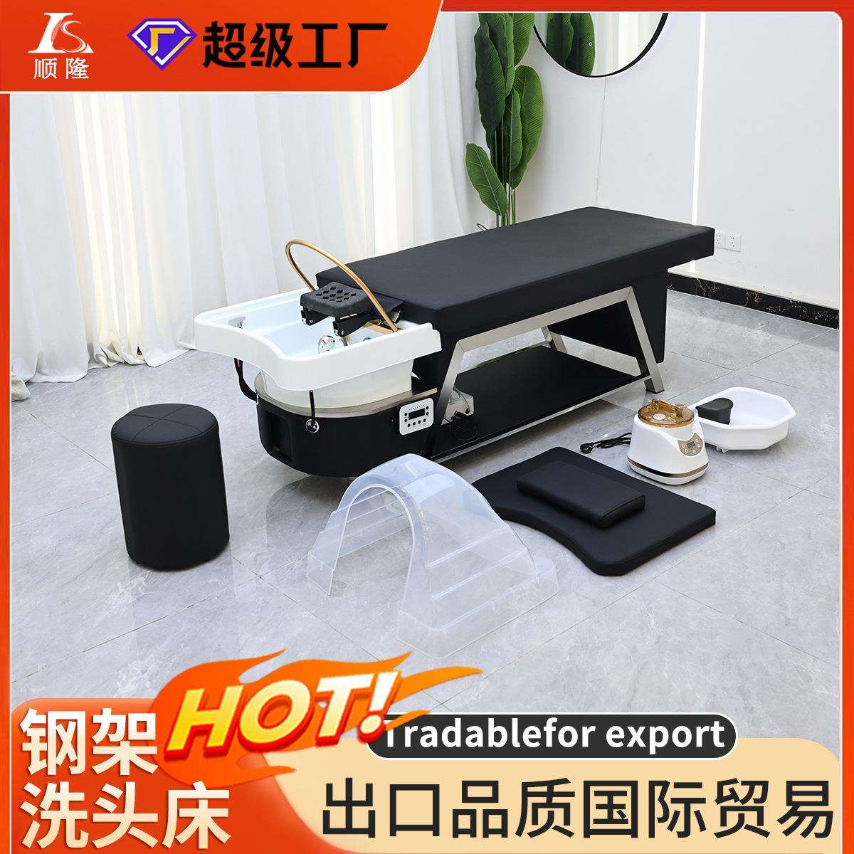 泰式洗头床理发店发廊专用养生养发馆按摩头疗床水循环熏蒸冲水床