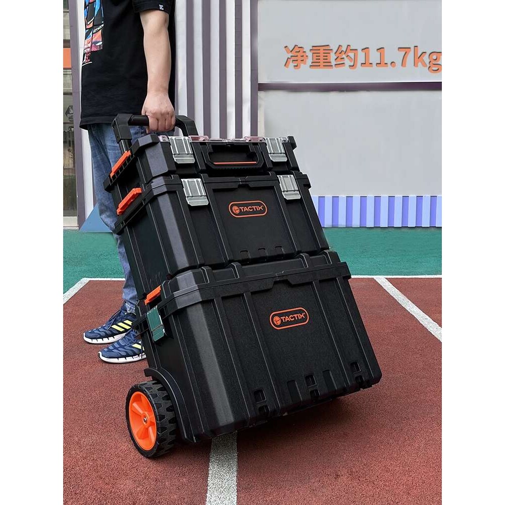 组合式拉杆工具箱堆叠三层收纳箱大号带轮可移动安装工具箱车