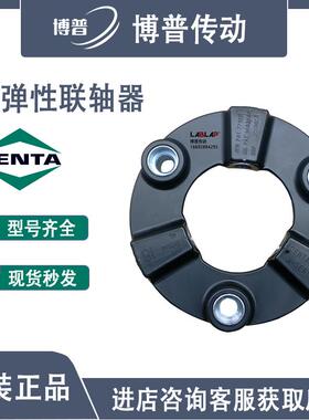 CENTAFLEX-X/SIZE16高弹性联轴器三木CF-X-016缓冲垫