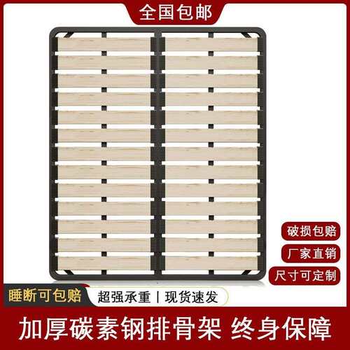 排骨架床架榻榻米加密实木防潮床板龙骨架支撑架钢架子可折叠