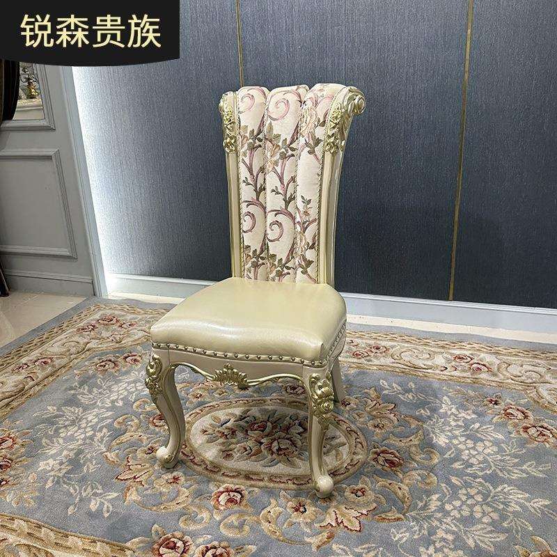 锐森贵族欧式宫廷餐椅法式布艺靠背椅子轻奢时尚雕花实木餐桌椅