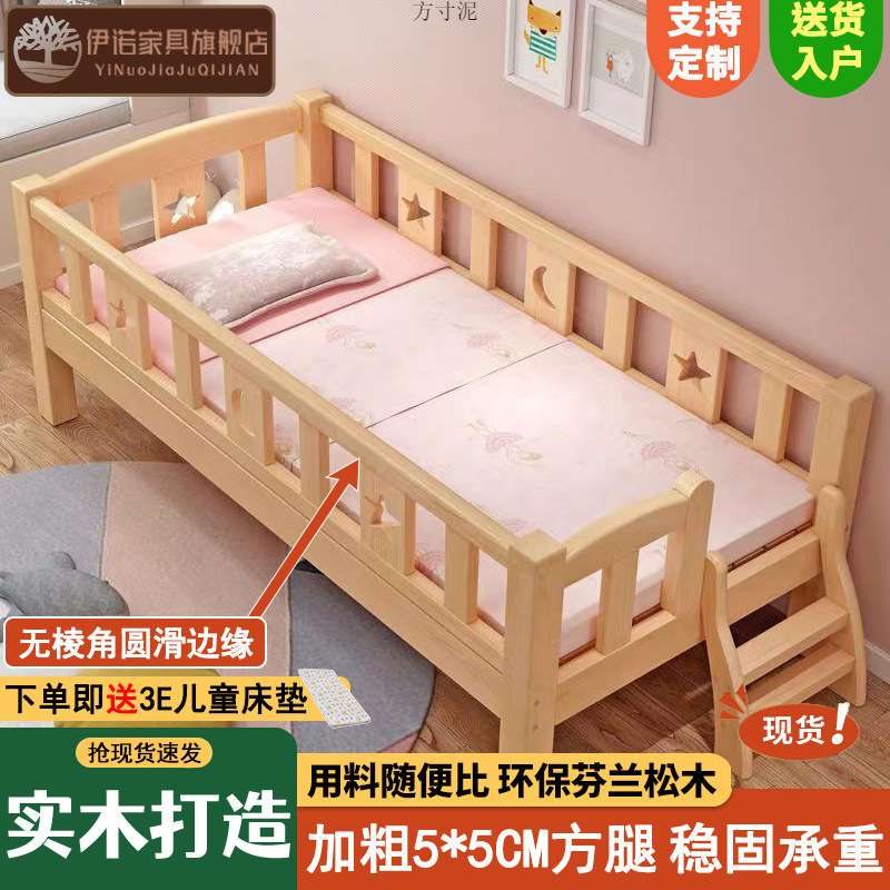 实木单人儿童床男孩婴儿拼接大床加粗带护栏公主床床边儿新款