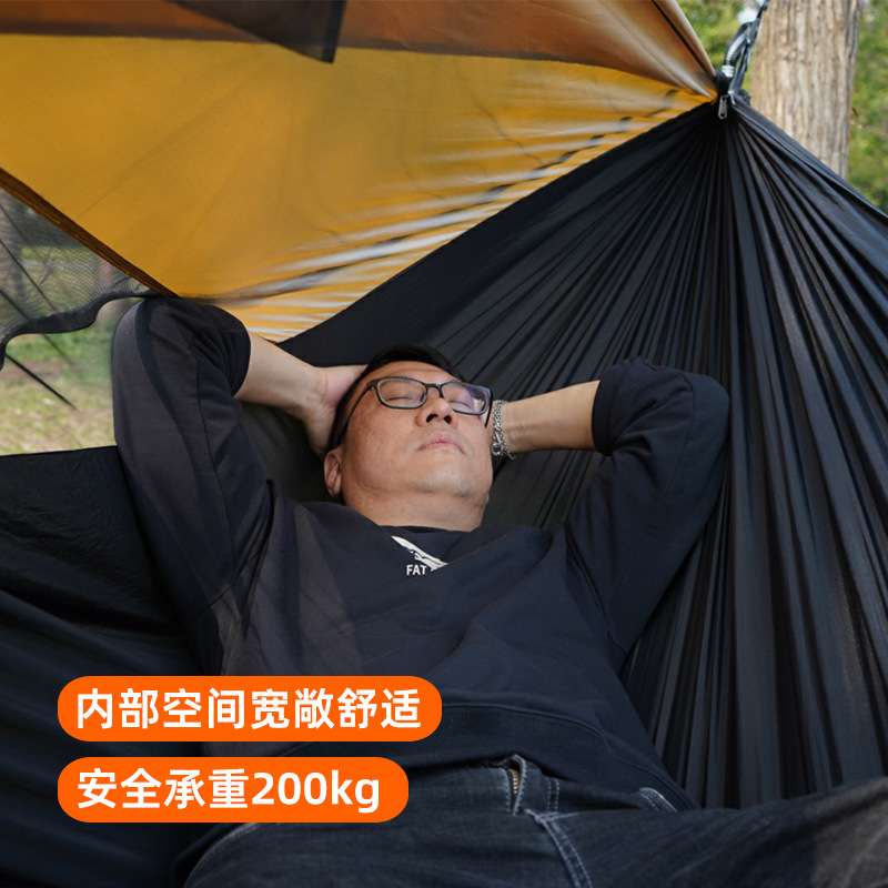 吊床户外防晒遮阳吊床双人防侧翻速开防蚊吊床天幕野营蚊帐吊床