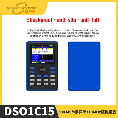 DSO1C152.4英寸屏幕数字示波器500MS/s采样率110MHz模拟带宽