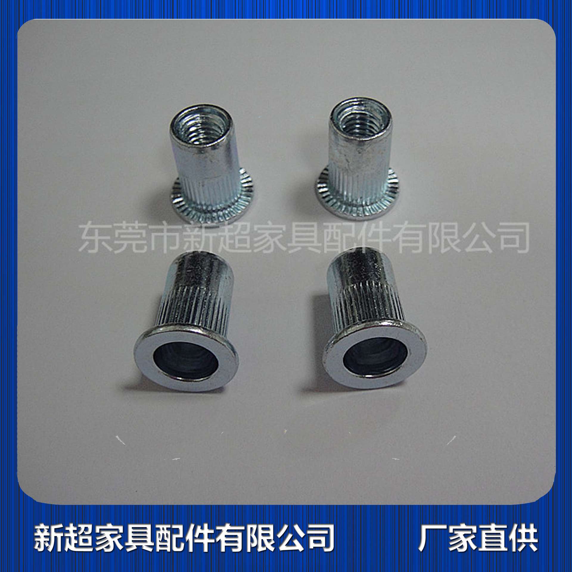 厂家现货供应家具配件各种规格M6小沉头铆、拉铆螺母