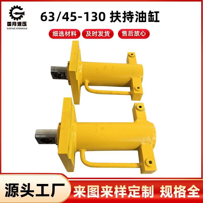 63/45-130扶持油缸工程用油缸小型液压缸单CDH3重戴型液压油缸,模玩/动漫/周边/娃圈三坑/桌游,模型制作工具/辅料耗材,淘宝优惠券,粉丝福利购,淘宝优惠卷