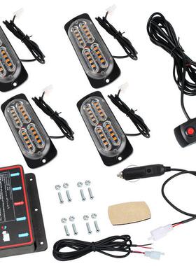 汽车1拖4中网小黄灯格栅灯20LED警示开道LED日行灯频闪前杠灯