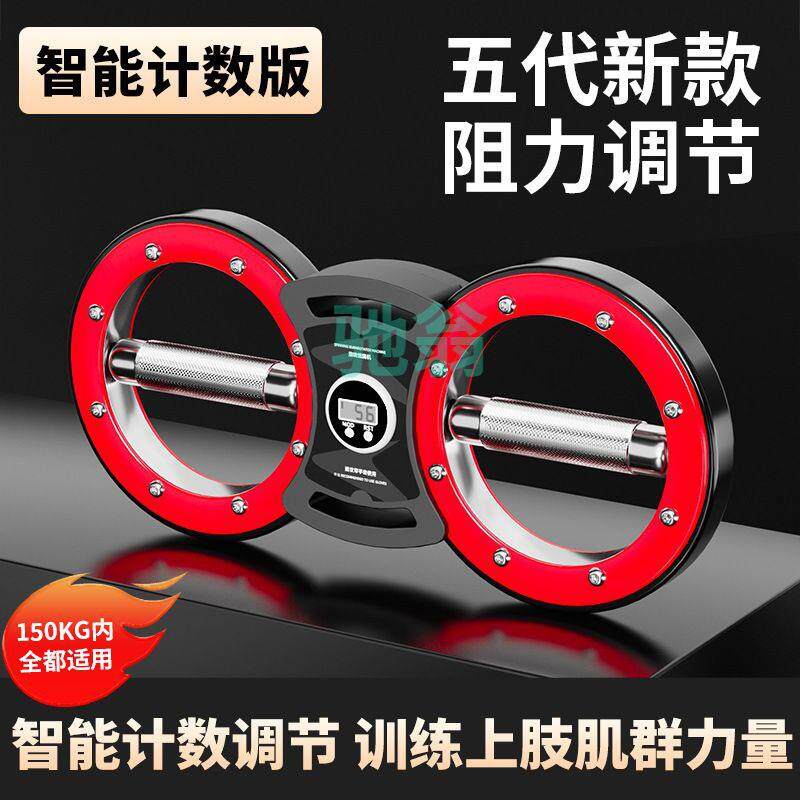 xsz臂力器速臂器男女运动阻力可调多功能飞轮手腕格斗健身拳速度