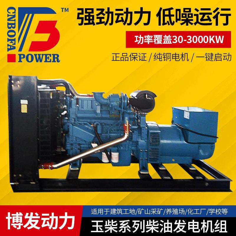300KW千瓦柴油发电机应急备用发电设备饭店酒店商用三相发电机组
