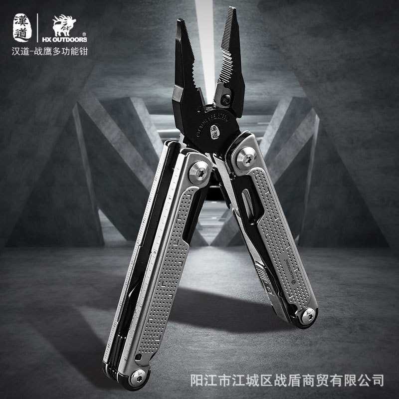 汉道现货战鹰多用钳户外露营多功能钳子车载应急组合工具电商货源