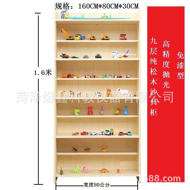 实木沙箱儿童心理沙盘游戏沙具架沙具柜沙具陈列架展示柜