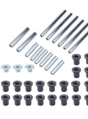 轴套套件刹车悬挂适用于北极星RZR800摆臂衬套组件