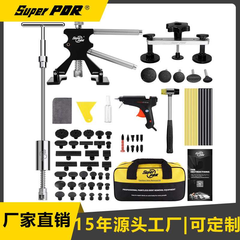 PDR免钣金冰雹坑修复工具 凹痕凹陷汽车修理套装汽车车身修复套件
