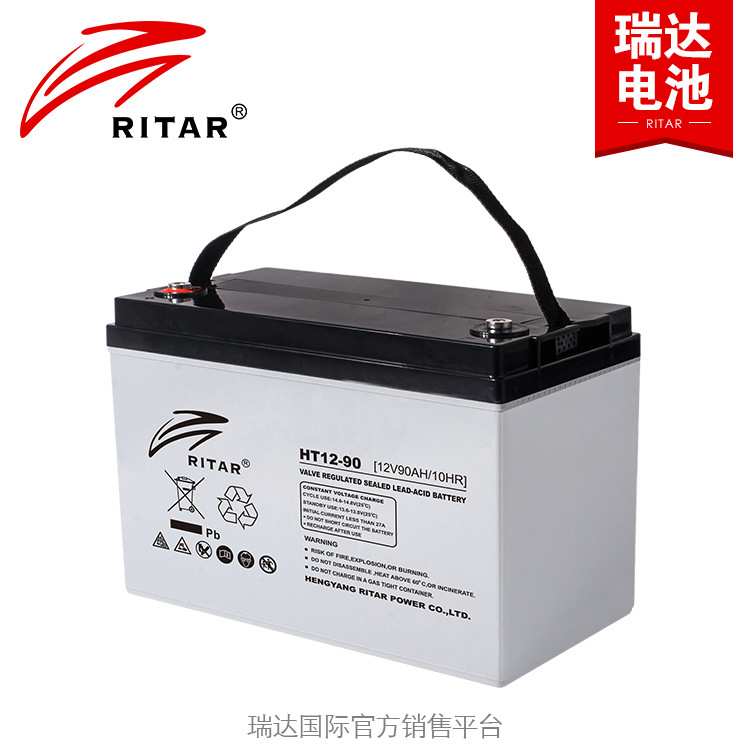 高温环境电信基站用电瓶 12V90Ah 免维护 12V铅酸UPS蓄电池