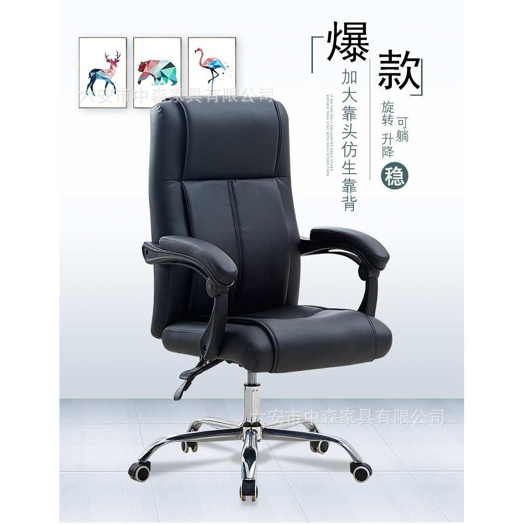大班椅老板椅转椅总裁椅经理办公椅电脑椅真皮可躺升降转椅班台椅