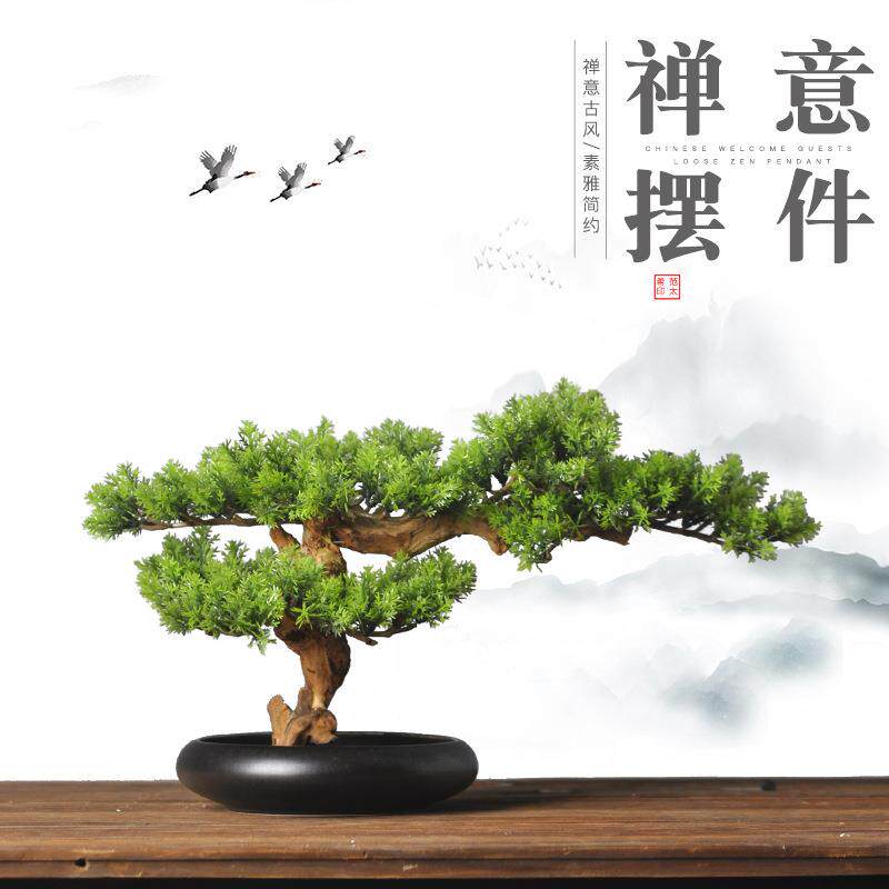 新中式仿真迎客松禅意摆件客厅酒店玄关盆景绿植小盆栽桌面装饰品