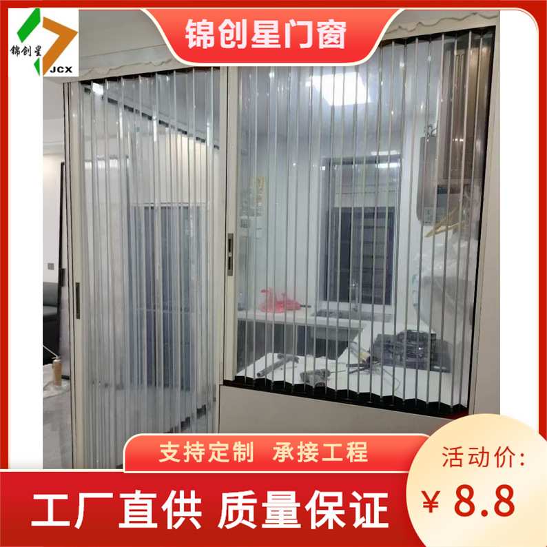 透明亚克力水晶面板双折叠推拉门隐形厨房浴室卫生间隔断折叠门
