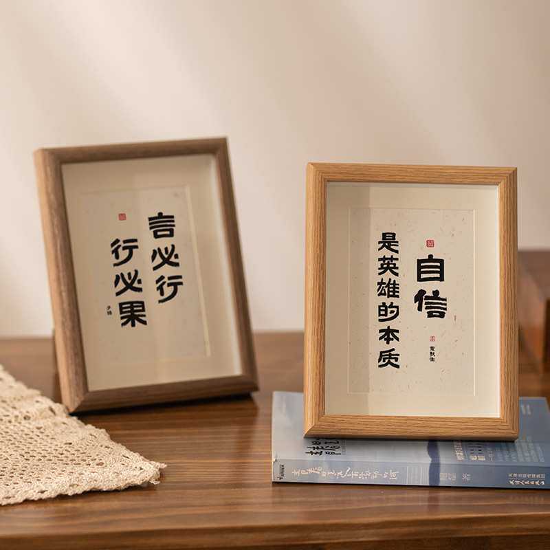 定制立体木质中空相框励志摆台8寸10寸文案画框照片架送朋友礼物
