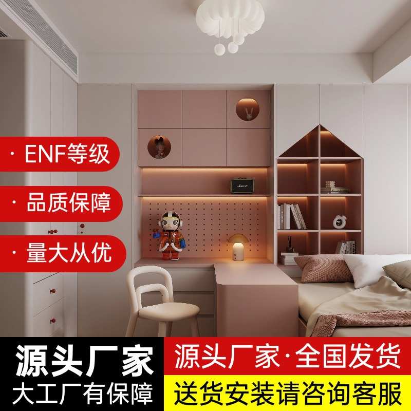 全屋定制工厂设计定做客厅酒柜电视柜护墙收纳家具轻奢家居家用