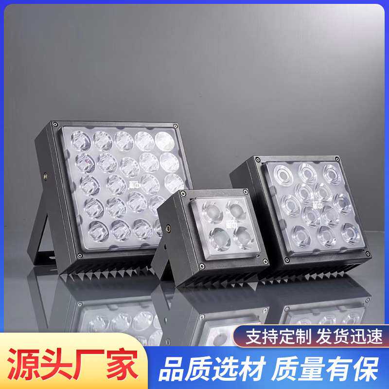 一束光照明投光灯led洗墙灯户外防水聚光灯大厦楼宇酒店外墙射灯