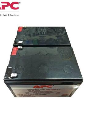 APC铅酸蓄电池RBC11价格 APC蓄电池12V7AH