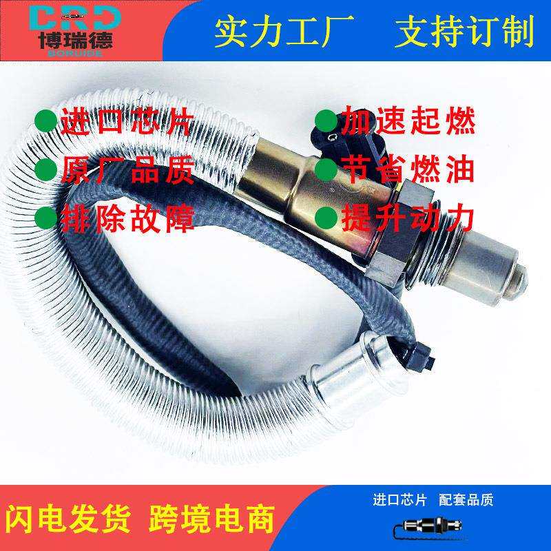 氧传感器工厂11787545074 11787545074适用于宝马325i2.5L