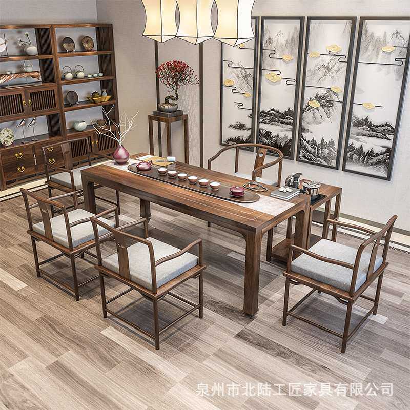 新中式实木茶桌家用客厅接待大板泡茶桌椅办公室洽谈禅意功夫茶台