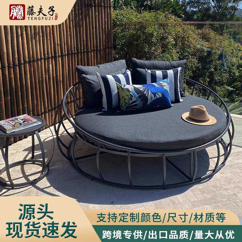 户外休闲躺床沙发铝合金圆床庭院小阳台圆形泳池酒店别墅室外躺椅