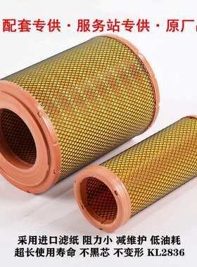 厂家供应E13C泵车2836广汽日野700空滤重卡搅拌车S17801-3450空滤