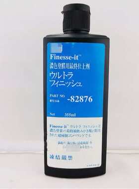 3M 82876打磨抛光养护蜡水 漆面修复上光研磨膏