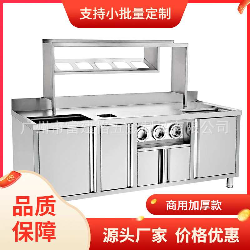 奶茶操作水吧台商用奶茶店设备全套贡茶台冷藏工作台酒吧台