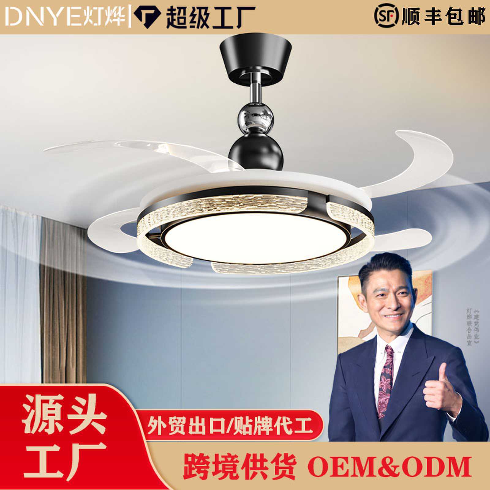 新款全光谱隐形风扇灯中古风轻奢意式餐厅卧室吊扇灯LED电扇灯