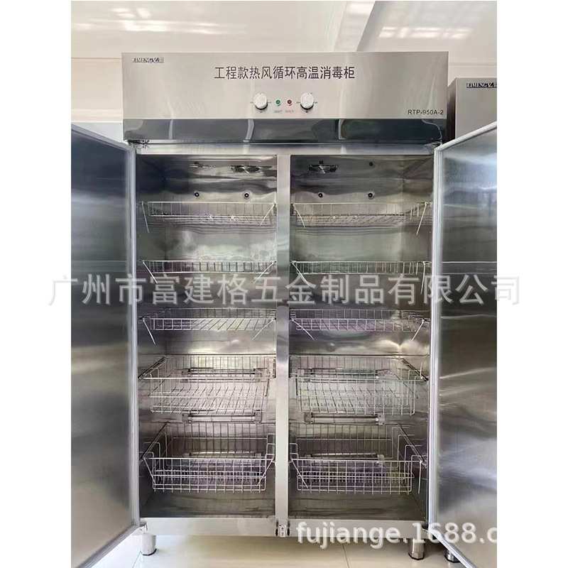 消毒柜豪华高温热风循环大型立式双门大容量学校食堂不锈钢工程款