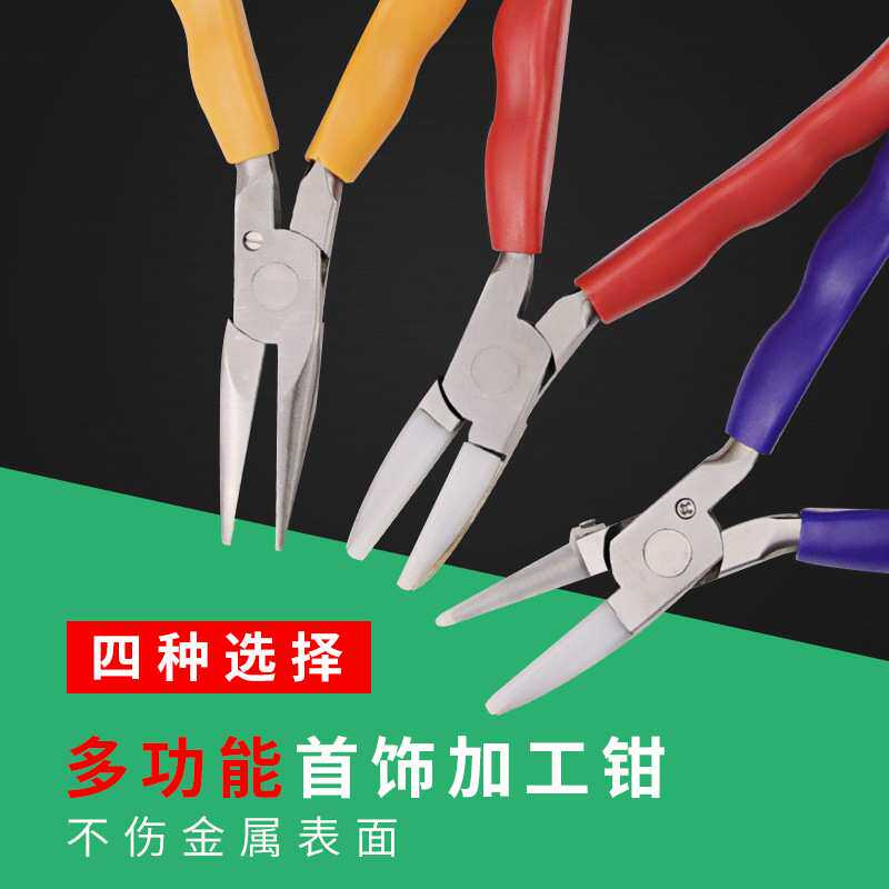 眼镜矫正修理工具套装鼻托钳眼镜配件维修螺丝刀镜腿托叶调整钳子