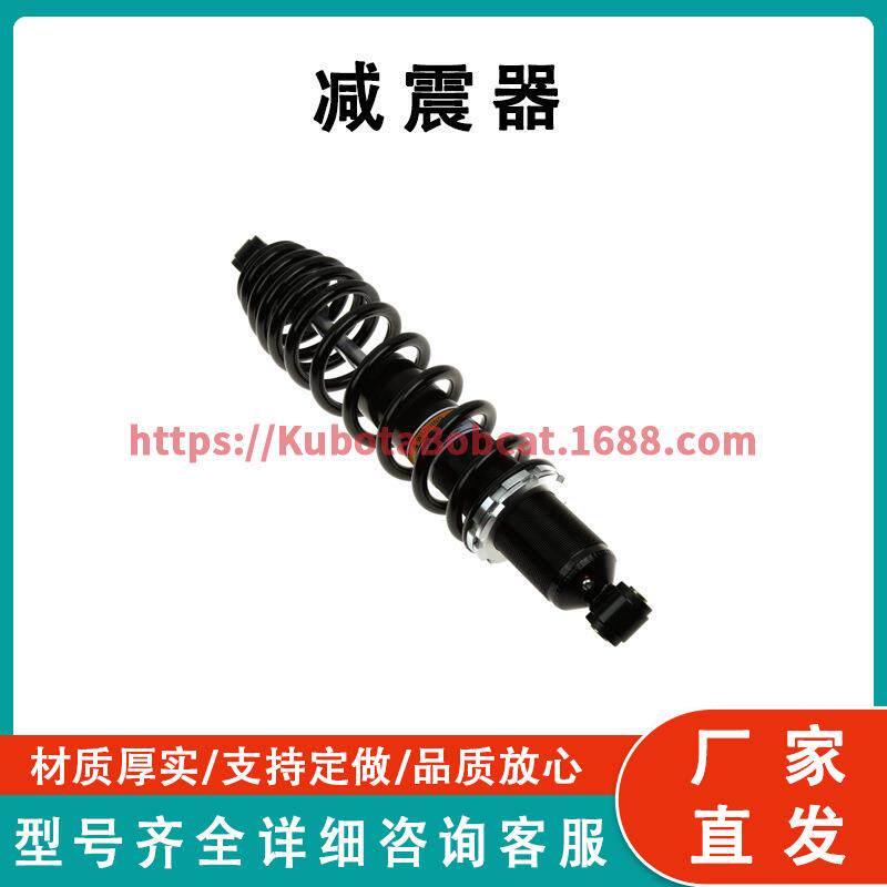 POLARIS 北极星后气减震器 7043548 7043886 7043934 7044139