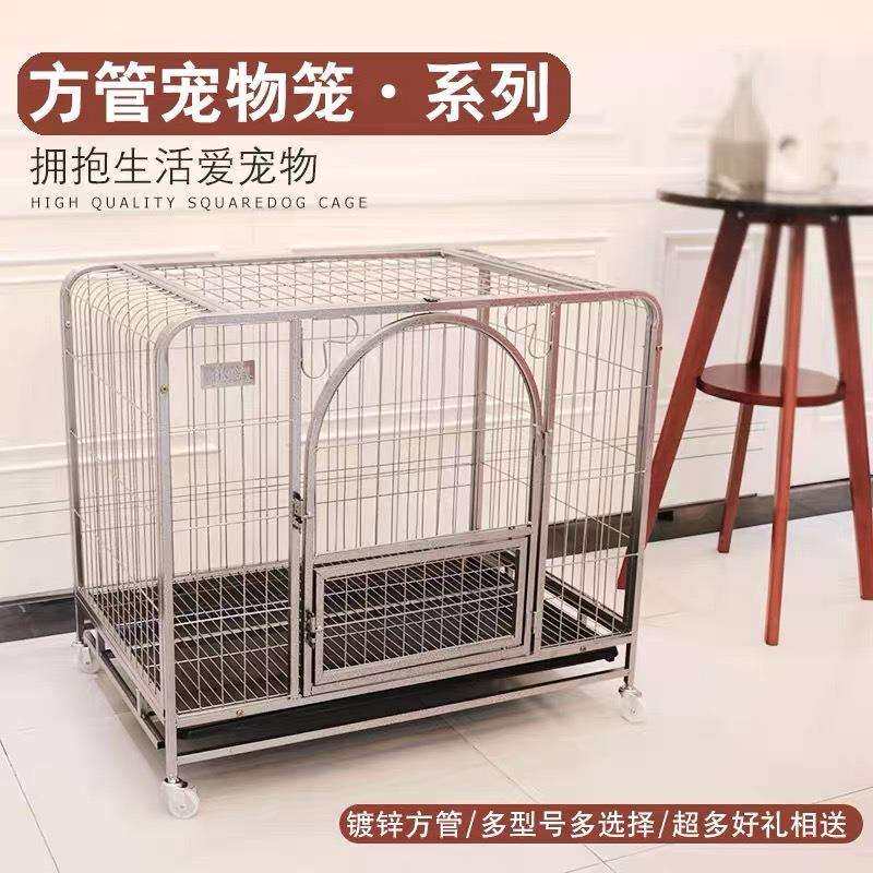 方管狗笼子金毛萨摩博美泰迪大中小型犬宠物笼子一件透气加固
