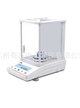 FA1004T/FA1004N万分之一电子天平秤高精度全自动电子分析天平