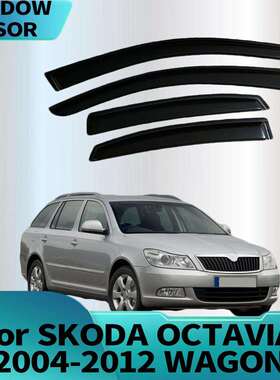 适用SKODA OCTAVIA 2004-2012 WAGON晴雨挡侧窗导流板雨眉加厚
