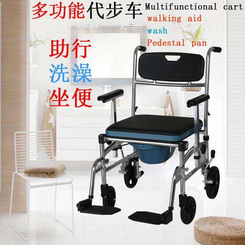 轮椅室内冲凉推车带洗澡凳坐便椅铝合金小轮子老人代步车多功能