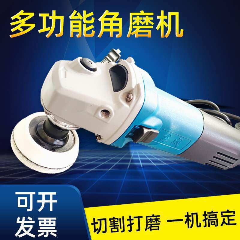 汽车玻璃修复打磨划痕抛光电动角磨机可调速磨光机专用迷你小型