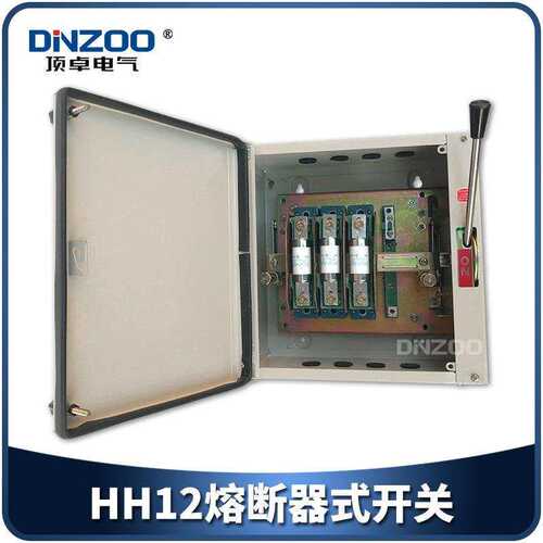 HH12-600/3防雨负荷开关HH12-600A封闭铁壳开关3Z熔断器式开关