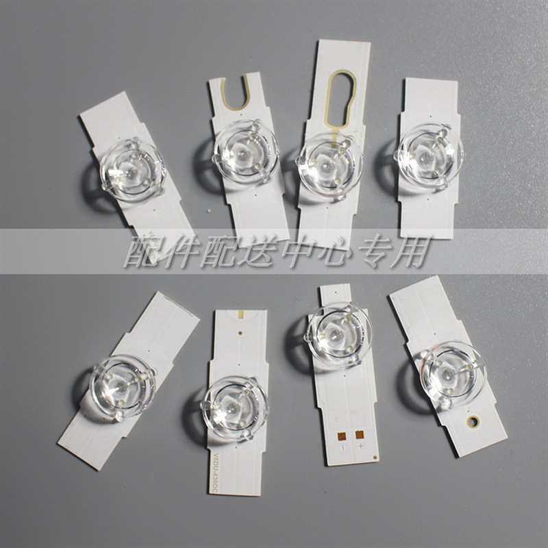 100个*32-65寸 3v珍珠帽凹透镜 通用液晶电视改装LED灯珠镀铜PCB