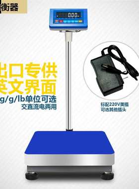 英文版A85-W 100kg美规110V-240V 精准称300公斤商用工业电子台秤