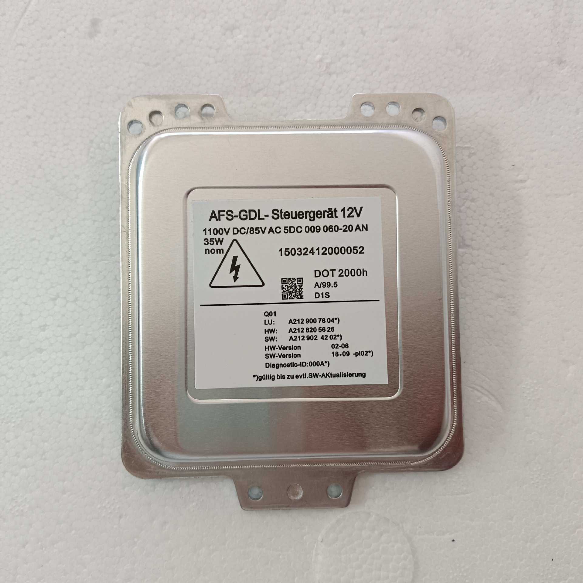 适用奔驰E级W212E200安定器E260E280E300电脑板弹簧模块大灯