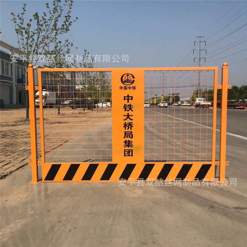 武汉厂家现货中国中铁大桥局集团临边防护栏 警示隔离栏 加工供应